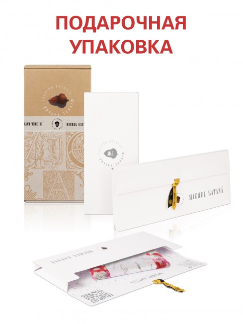 Шелковая (Бахмаль) ключница Grand (L) TURMERIC MISTERIUM! Key_TURMERIC MISTERIUM!/L